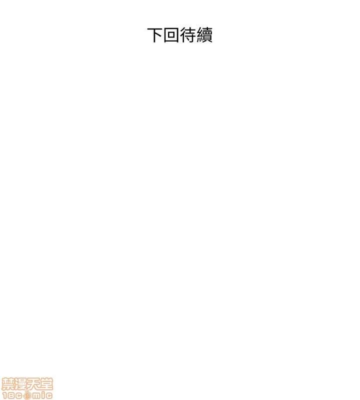 阿姨的秘密情事 阿姨的秘密_31-40.zip 第49页
