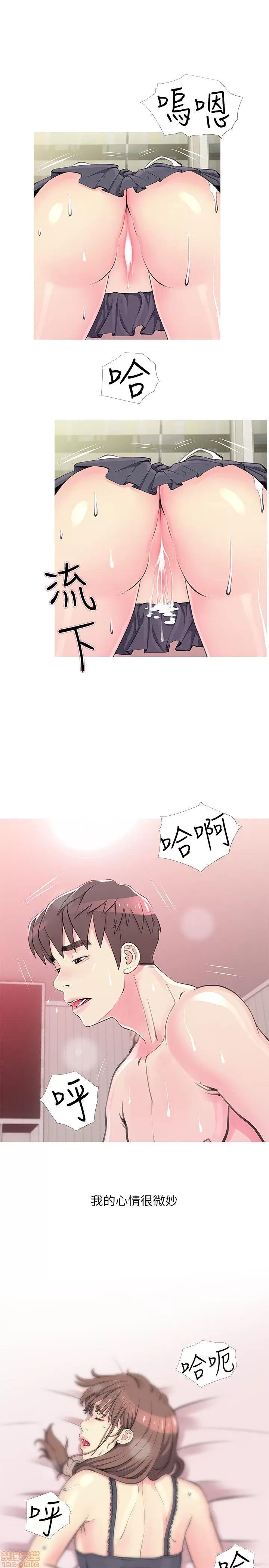 阿姨的秘密情事 阿姨的秘密_31-40.zip 第53页