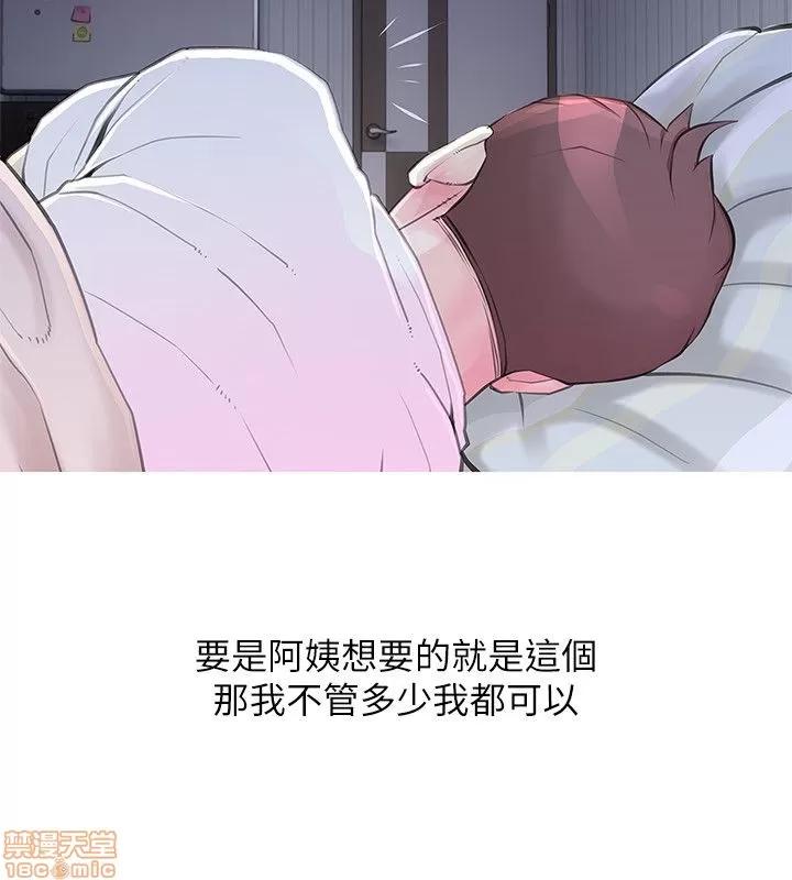 阿姨的秘密情事 阿姨的秘密_31-40.zip 第58页