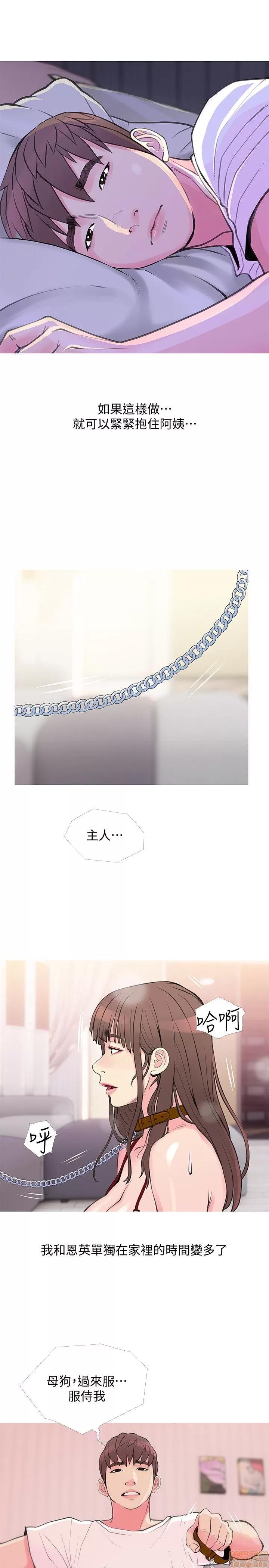 阿姨的秘密情事 阿姨的秘密_31-40.zip 第59页