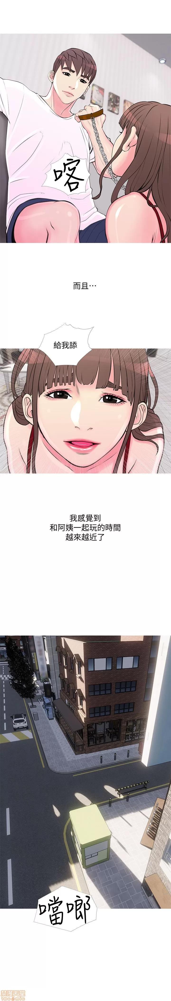 阿姨的秘密情事 阿姨的秘密_31-40.zip 第63页