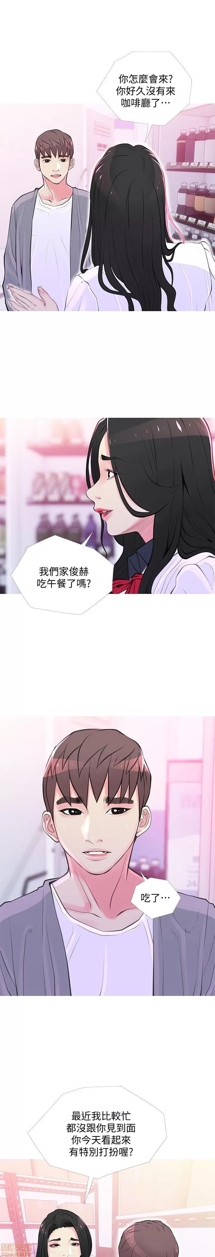 阿姨的秘密情事 阿姨的秘密_31-40.zip 第67页