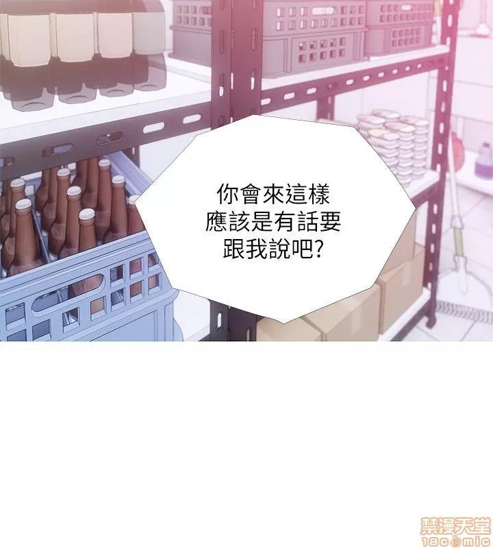 阿姨的秘密情事 阿姨的秘密_31-40.zip 第70页