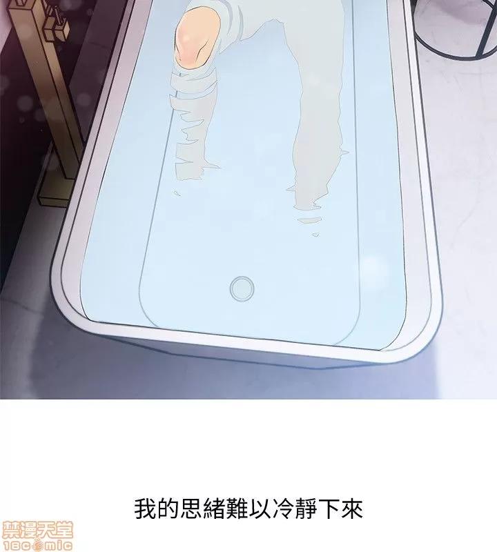 阿姨的秘密情事 阿姨的秘密_31-40.zip 第81页