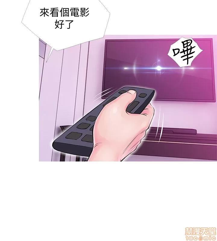 阿姨的秘密情事 阿姨的秘密_31-40.zip 第83页