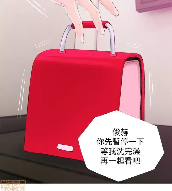 阿姨的秘密情事 阿姨的秘密_31-40.zip 第87页