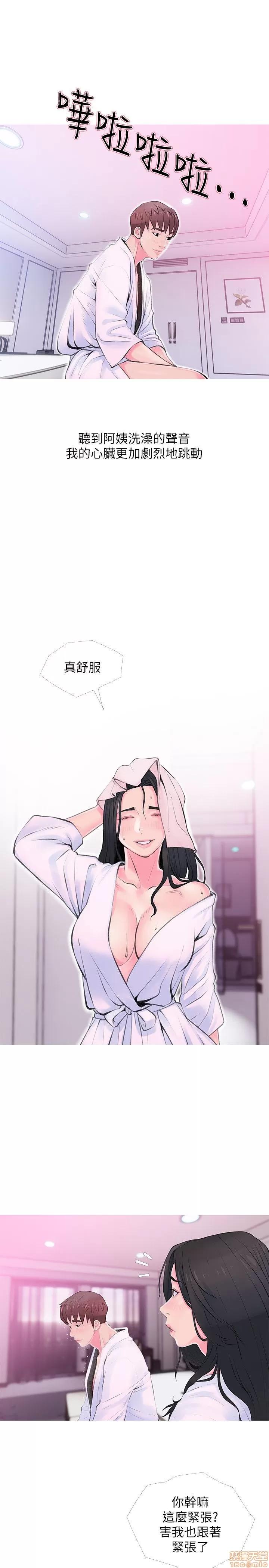 阿姨的秘密情事 阿姨的秘密_31-40.zip 第88页