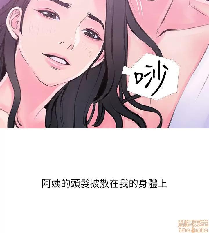 阿姨的秘密情事 阿姨的秘密_31-40.zip 第91页