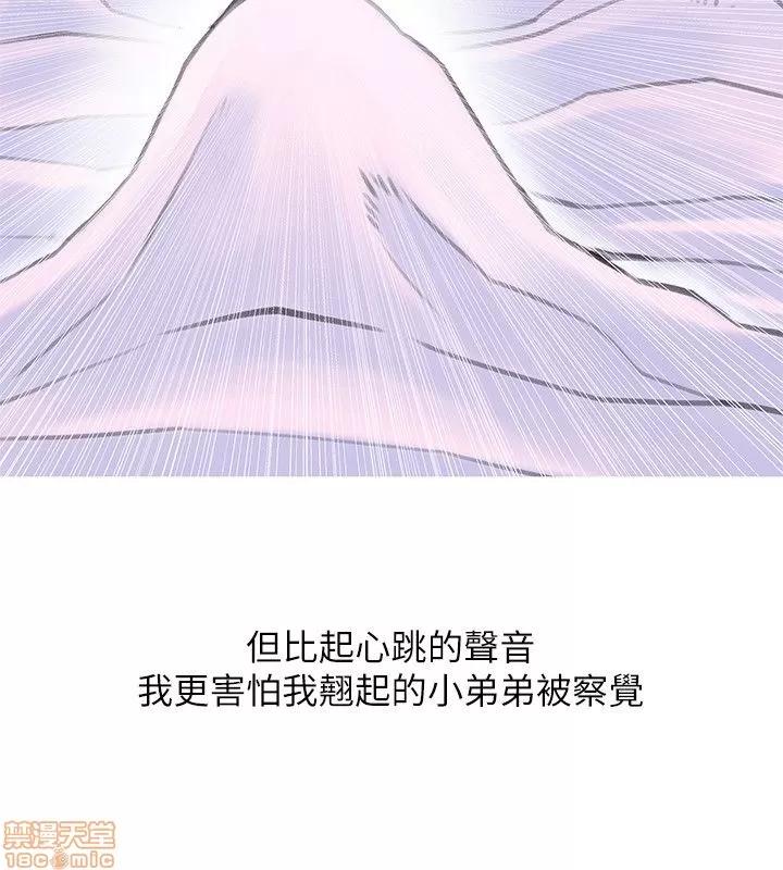 阿姨的秘密情事 阿姨的秘密_31-40.zip 第93页