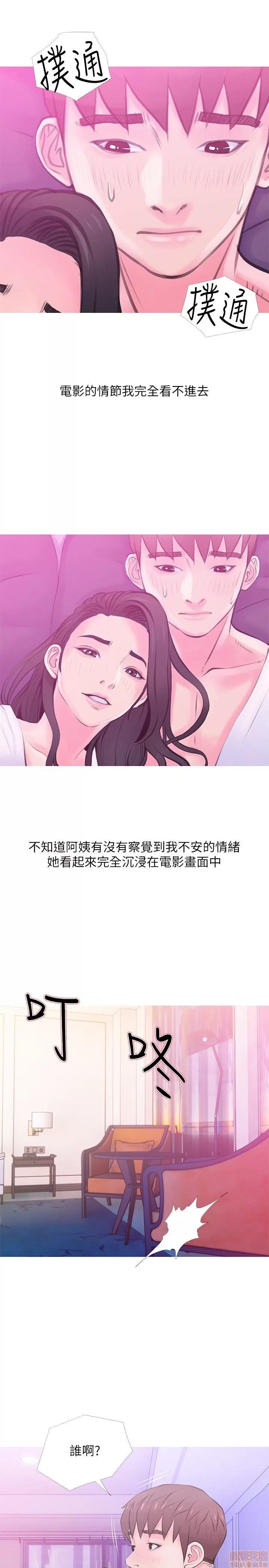 阿姨的秘密情事 阿姨的秘密_31-40.zip 第94页