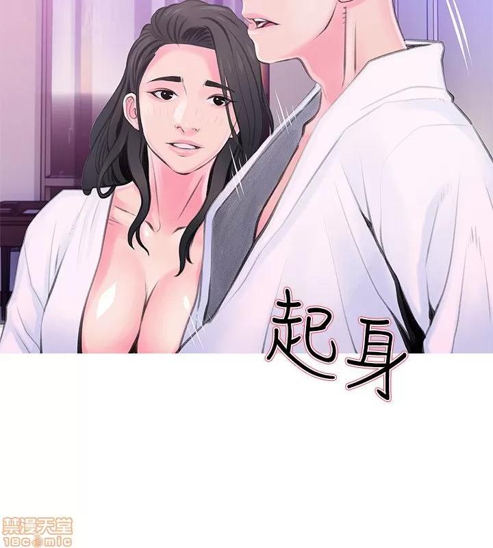 阿姨的秘密情事 阿姨的秘密_31-40.zip 第95页