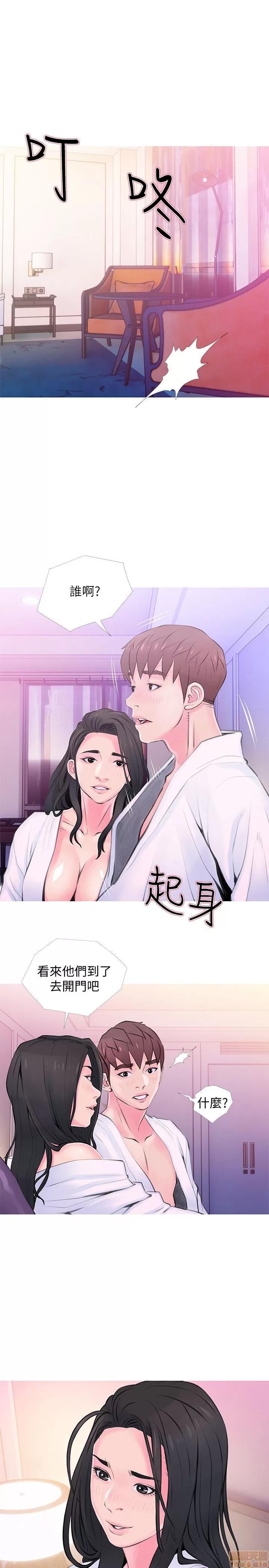 阿姨的秘密情事 阿姨的秘密_31-40.zip 第97页