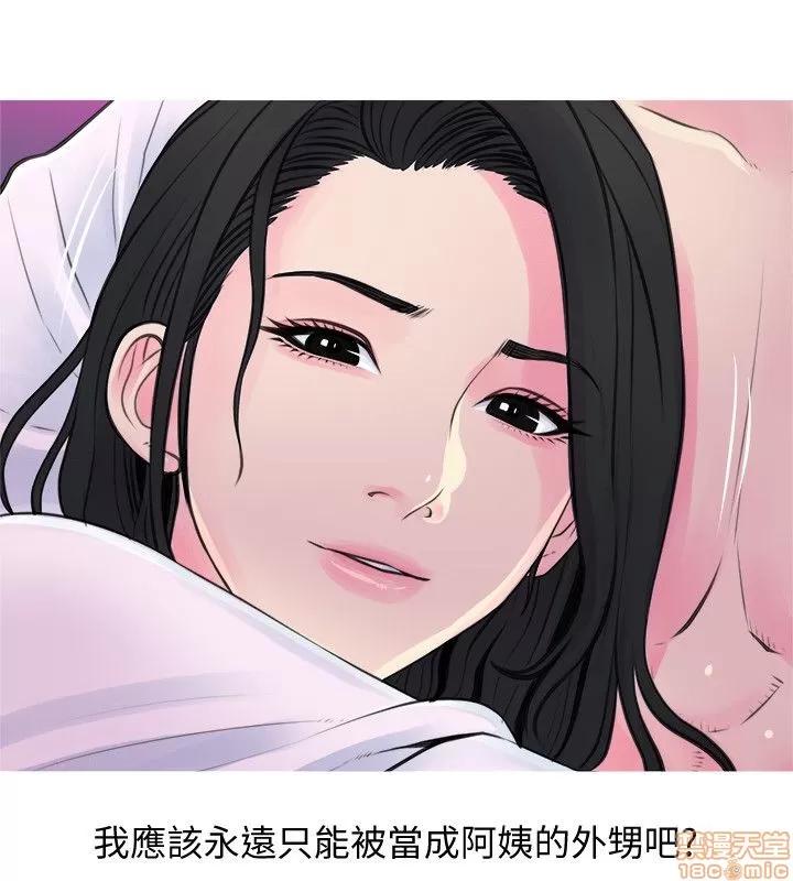 阿姨的秘密情事 阿姨的秘密_31-40.zip 第102页