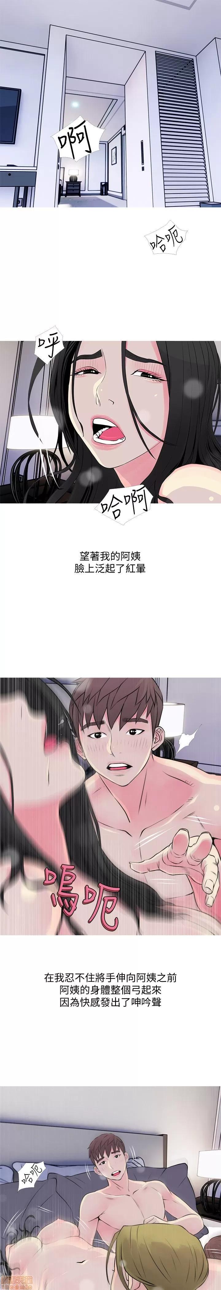 阿姨的秘密情事 阿姨的秘密_31-40.zip 第126页