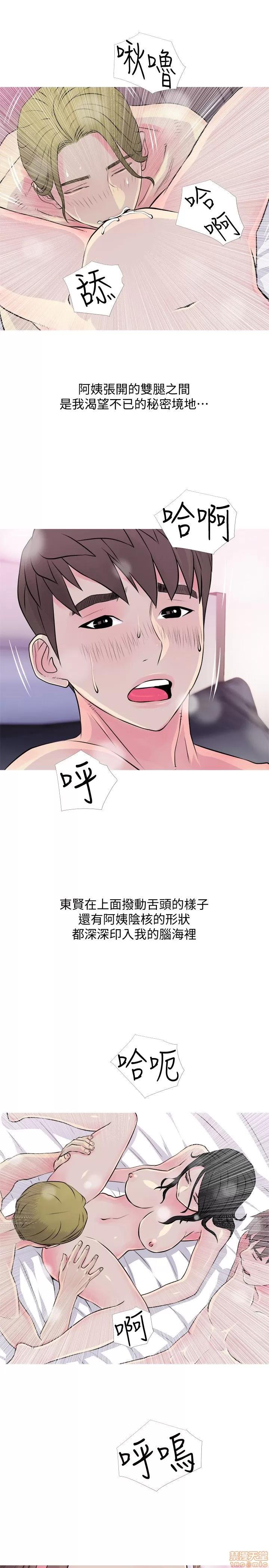 阿姨的秘密情事 阿姨的秘密_31-40.zip 第128页