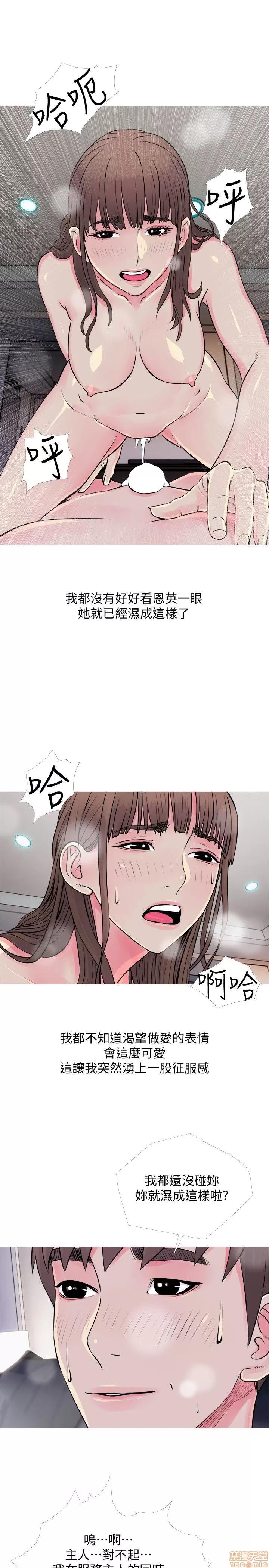 阿姨的秘密情事 阿姨的秘密_31-40.zip 第136页