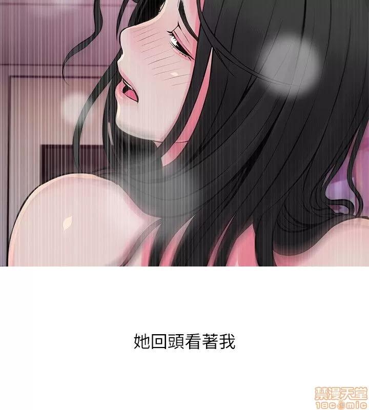 阿姨的秘密情事 阿姨的秘密_31-40.zip 第139页