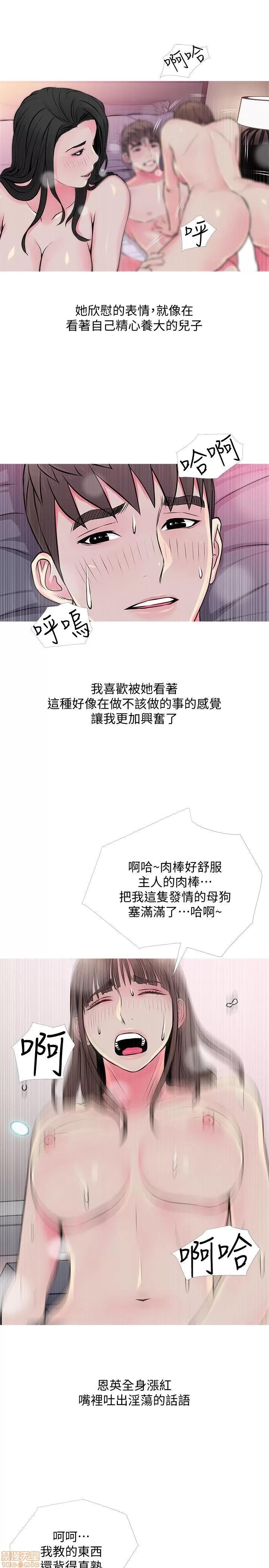 阿姨的秘密情事 阿姨的秘密_31-40.zip 第140页