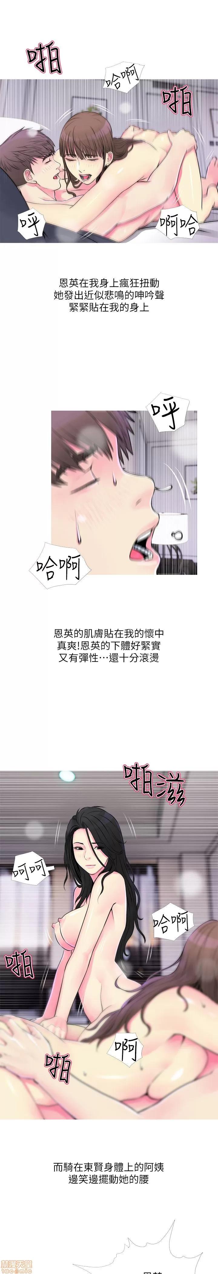 阿姨的秘密情事 阿姨的秘密_31-40.zip 第145页