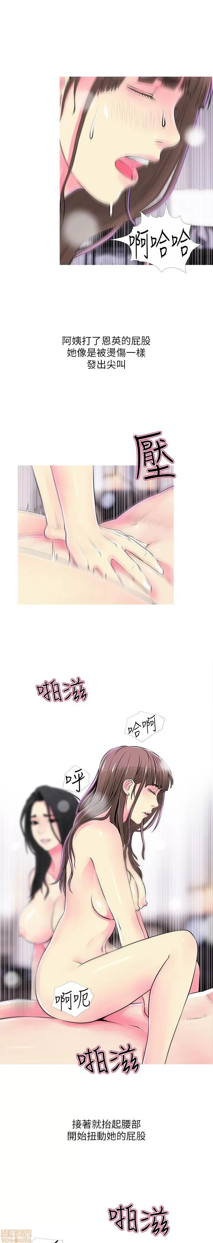 阿姨的秘密情事 阿姨的秘密_31-40.zip 第147页