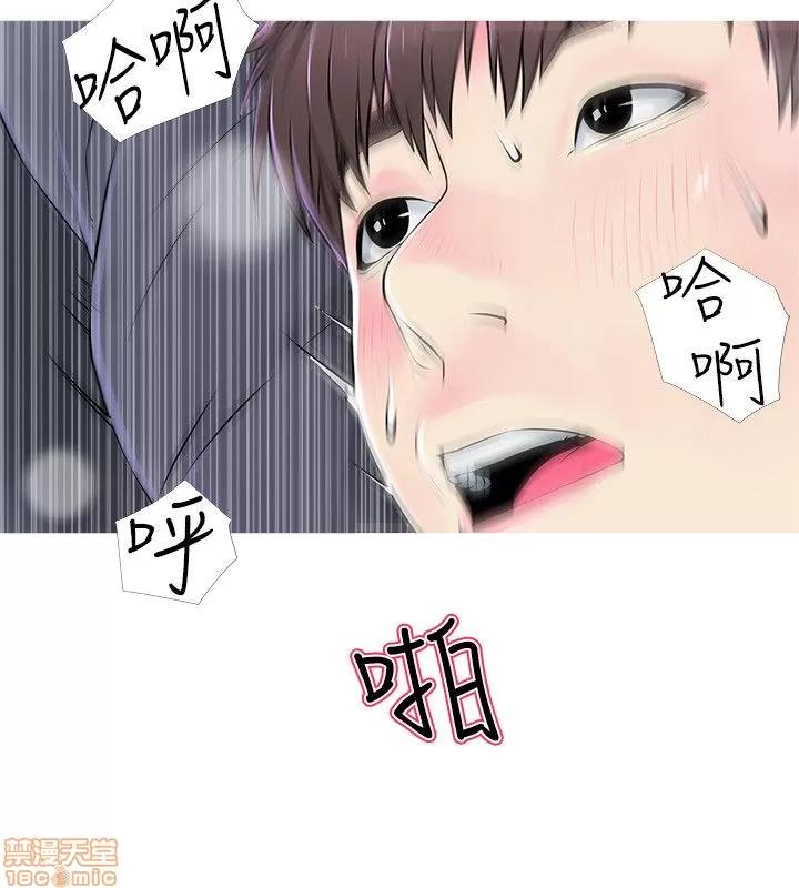 阿姨的秘密情事 阿姨的秘密_31-40.zip 第148页