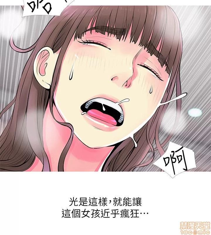 阿姨的秘密情事 阿姨的秘密_31-40.zip 第150页