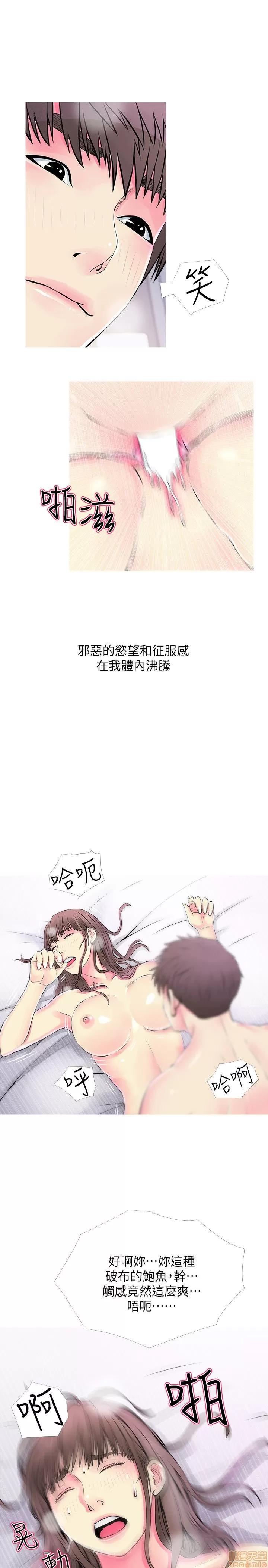 阿姨的秘密情事 阿姨的秘密_31-40.zip 第153页