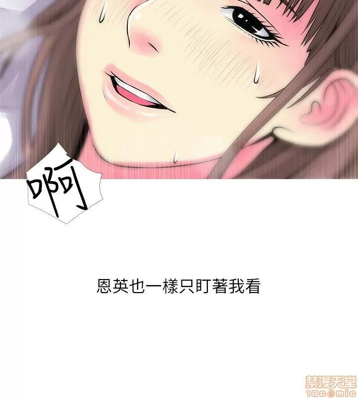 阿姨的秘密情事 阿姨的秘密_31-40.zip 第158页
