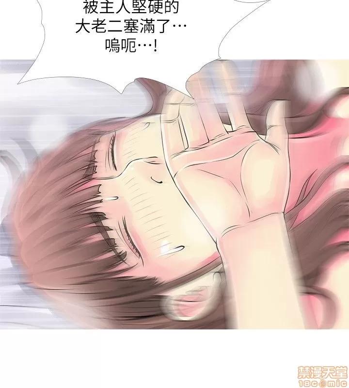 阿姨的秘密情事 阿姨的秘密_31-40.zip 第162页