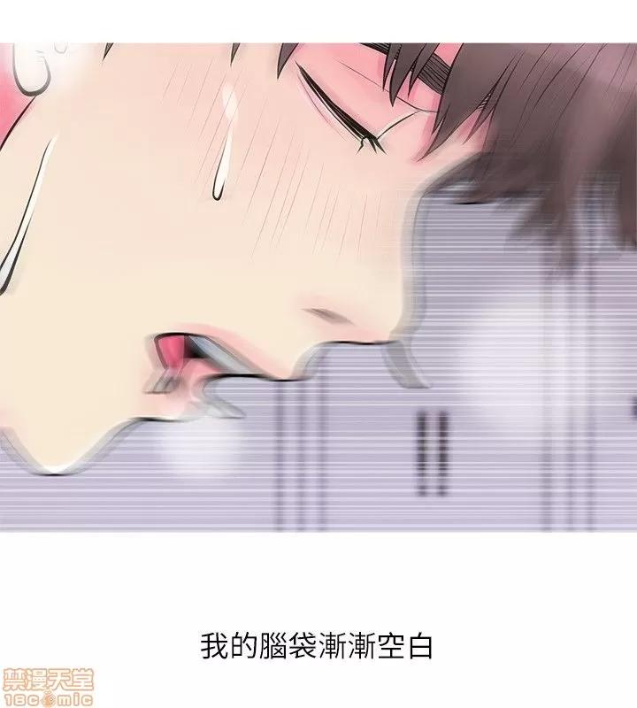 阿姨的秘密情事 阿姨的秘密_31-40.zip 第164页