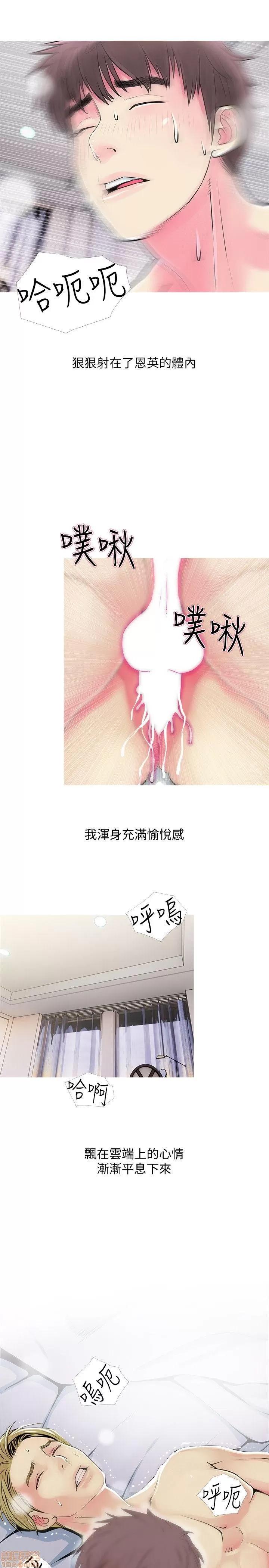 阿姨的秘密情事 阿姨的秘密_31-40.zip 第166页