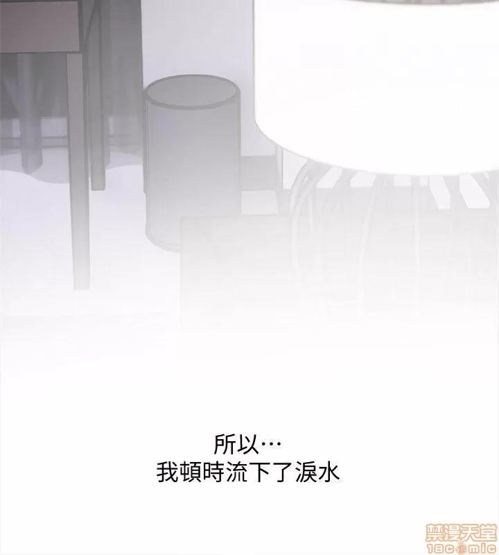 阿姨的秘密情事 阿姨的秘密_31-40.zip 第171页