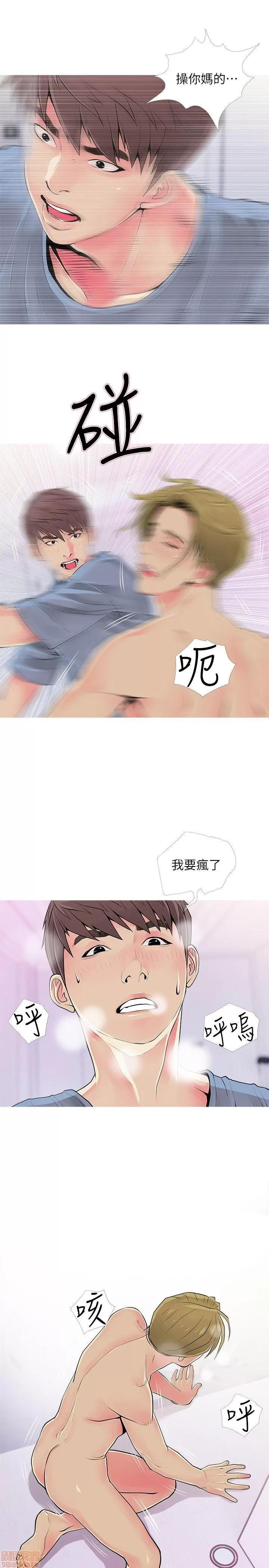 阿姨的秘密情事 阿姨的秘密_31-40.zip 第184页
