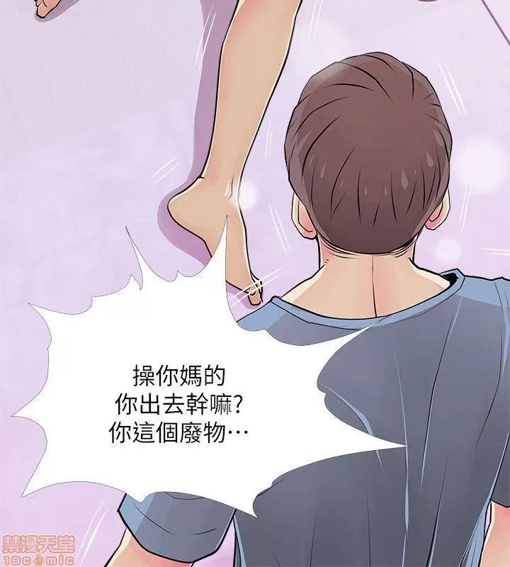 阿姨的秘密情事 阿姨的秘密_31-40.zip 第185页