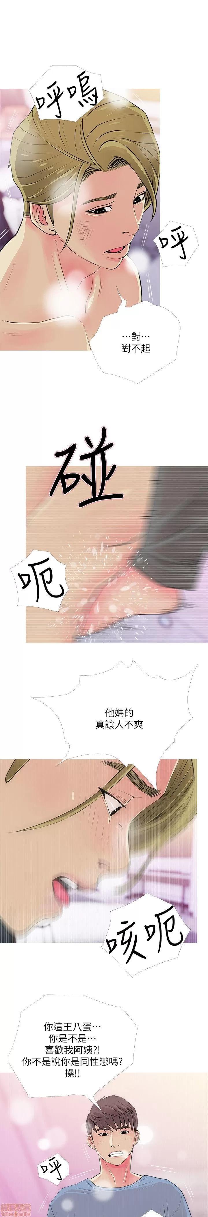 阿姨的秘密情事 阿姨的秘密_31-40.zip 第186页
