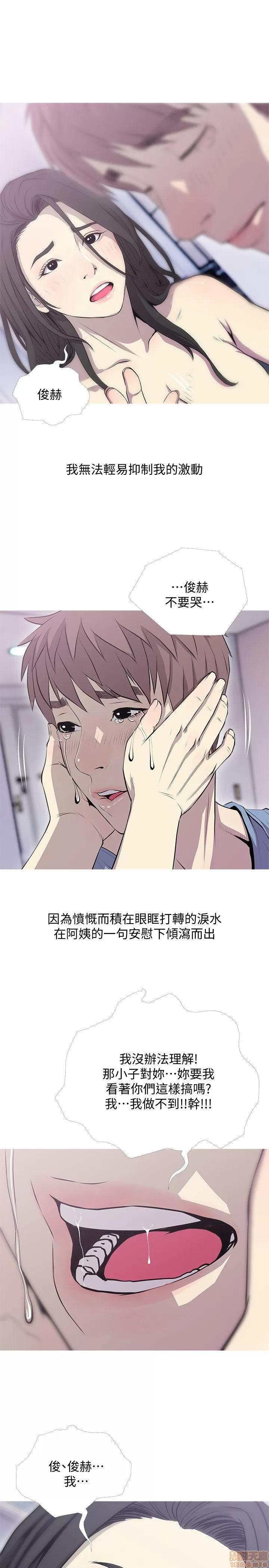 阿姨的秘密情事 阿姨的秘密_31-40.zip 第193页