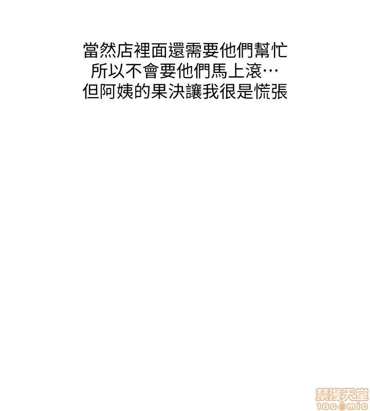 阿姨的秘密情事 阿姨的秘密_31-40.zip 第202页