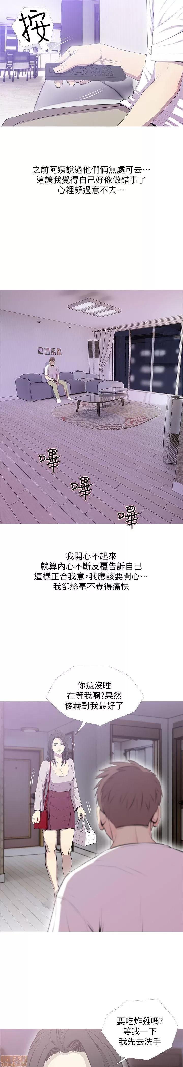 阿姨的秘密情事 阿姨的秘密_31-40.zip 第203页