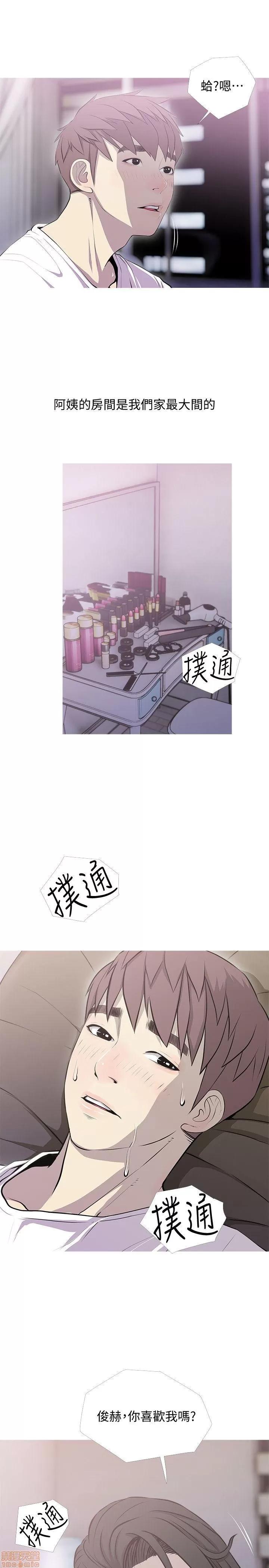 阿姨的秘密情事 阿姨的秘密_31-40.zip 第207页