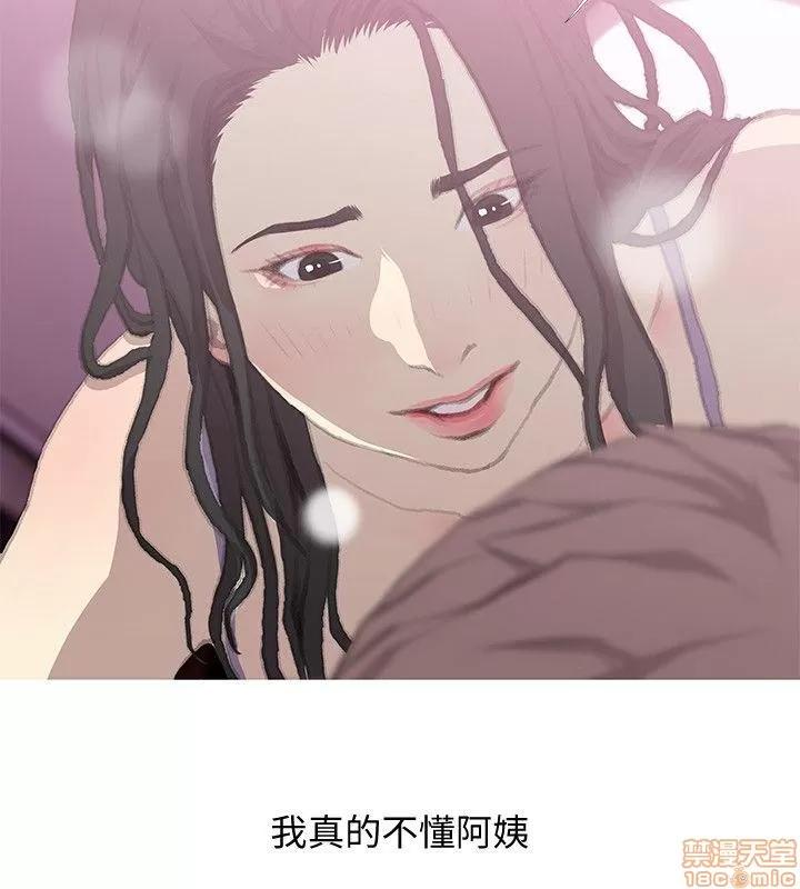 阿姨的秘密情事 阿姨的秘密_31-40.zip 第213页
