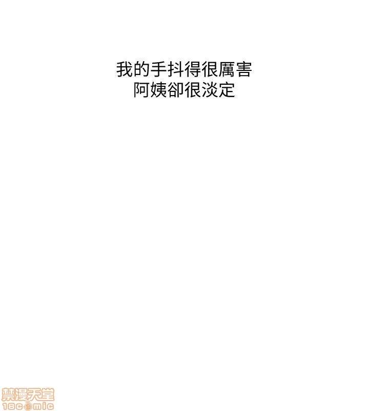 阿姨的秘密情事 阿姨的秘密_31-40.zip 第217页