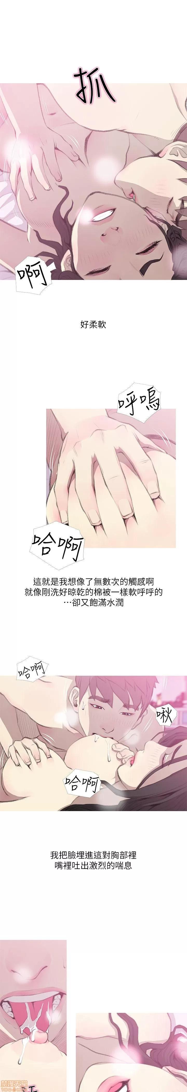 阿姨的秘密情事 阿姨的秘密_31-40.zip 第220页