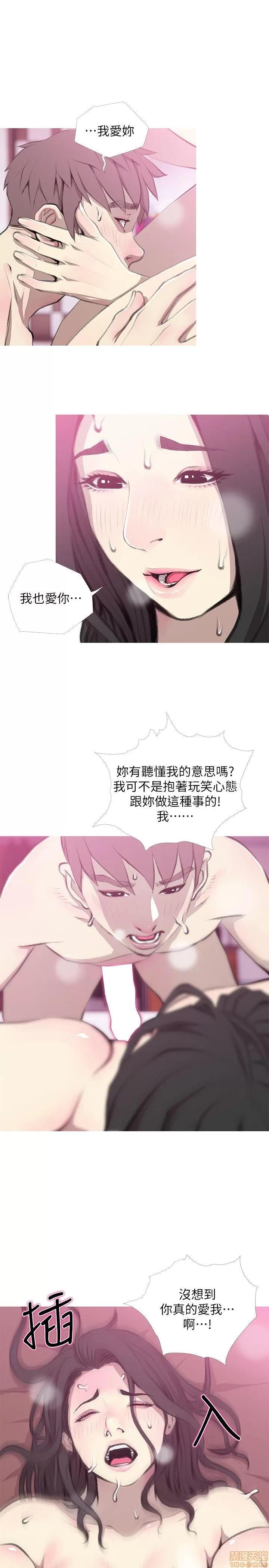 阿姨的秘密情事 阿姨的秘密_31-40.zip 第228页