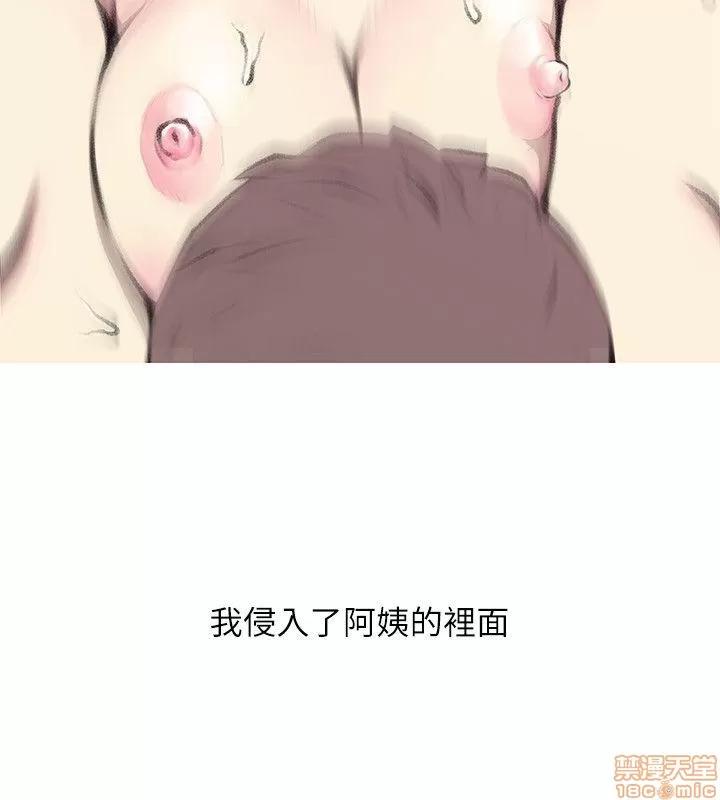 阿姨的秘密情事 阿姨的秘密_31-40.zip 第229页