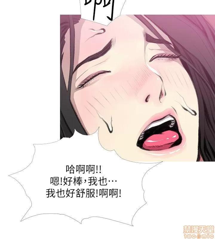 阿姨的秘密情事 阿姨的秘密_31-40.zip 第233页