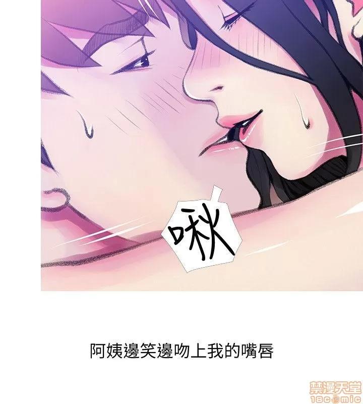 阿姨的秘密情事 阿姨的秘密_41-50.zip 第8页