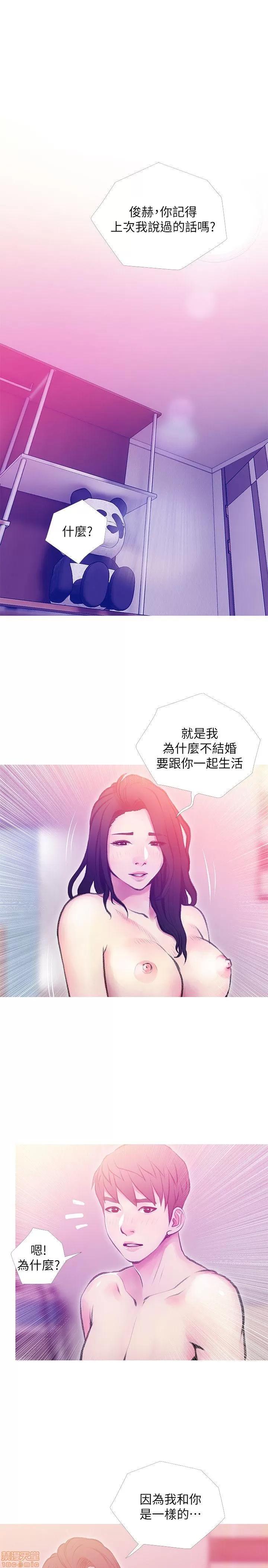 阿姨的秘密情事 阿姨的秘密_41-50.zip 第9页