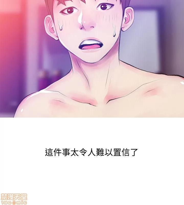 阿姨的秘密情事 阿姨的秘密_41-50.zip 第12页