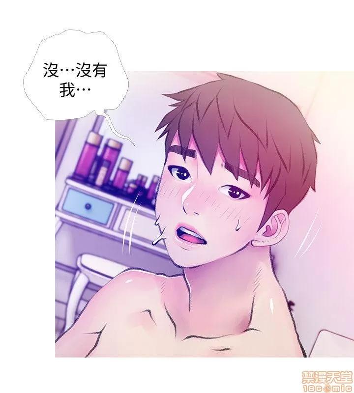 阿姨的秘密情事 阿姨的秘密_41-50.zip 第14页