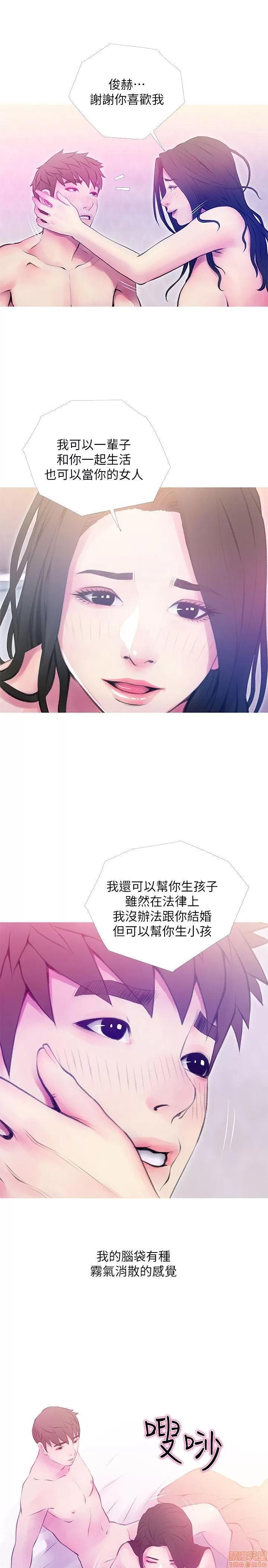 阿姨的秘密情事 阿姨的秘密_41-50.zip 第15页